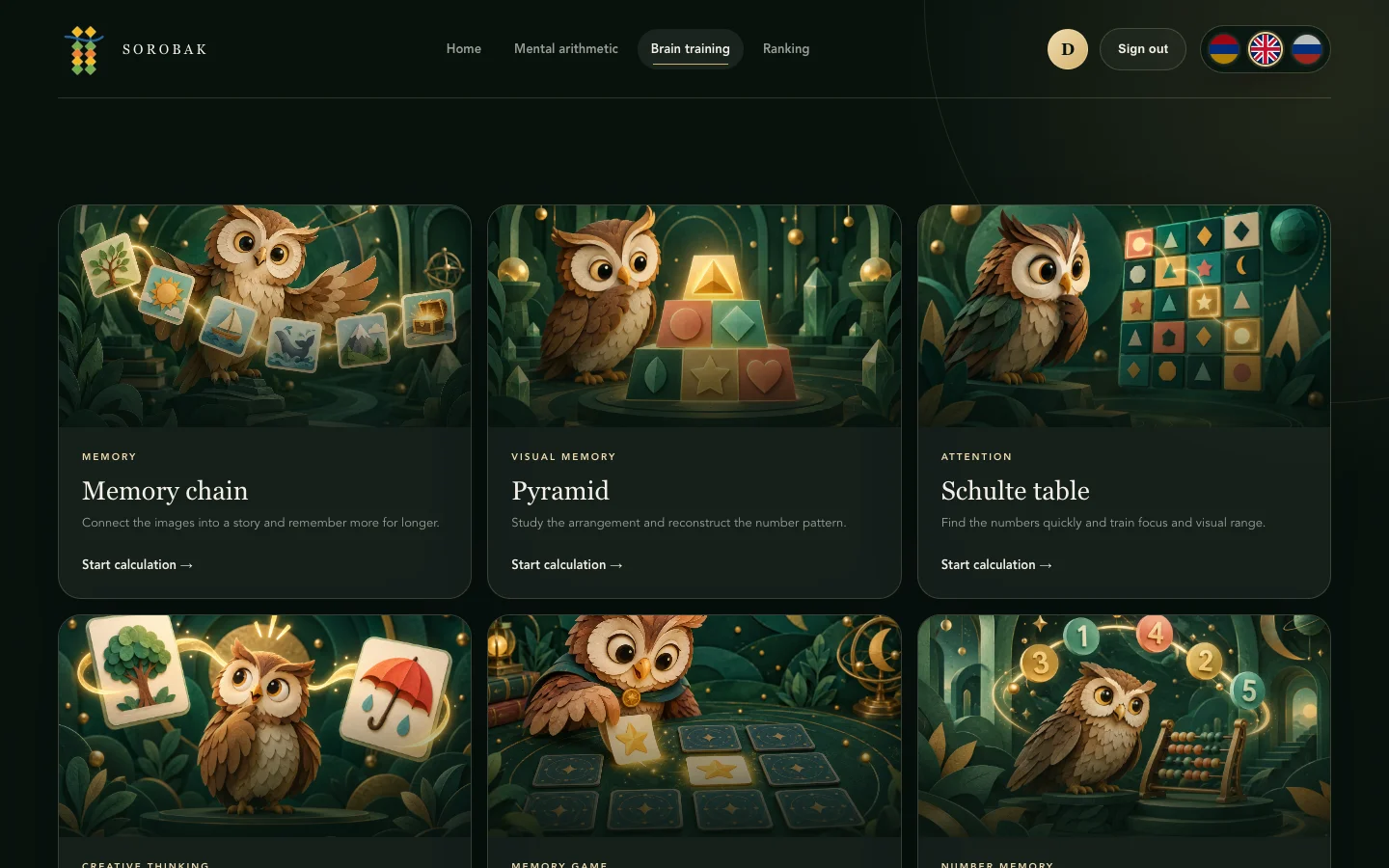 Sorobak brain-training library with memory and attention game cards
